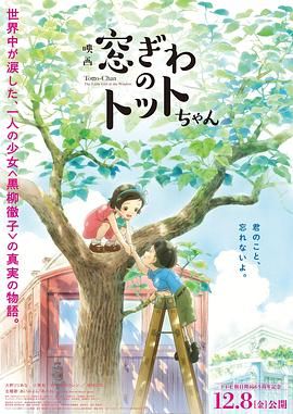 女大学生实际政事