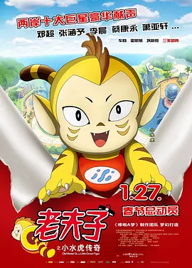 别墅村的美味